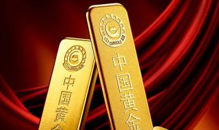 中国黄金建设集团有限公司属于什么企业 中国黄金集团公司